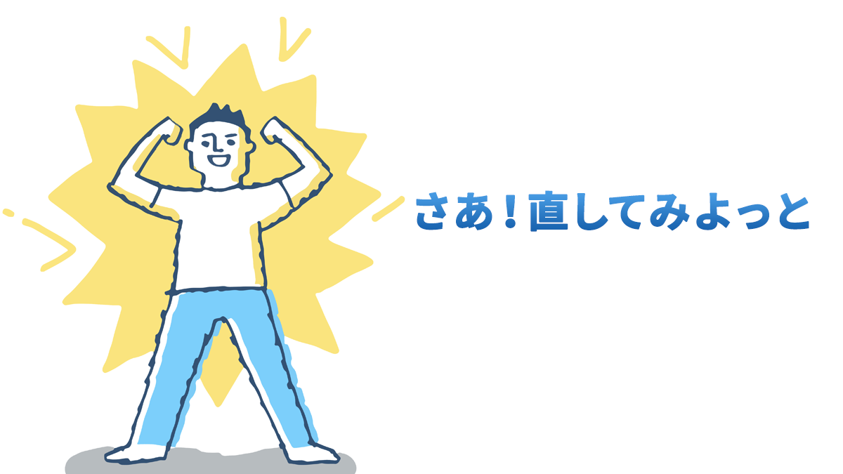 GTMでイベントが計測されない？よくある原因と確認方法