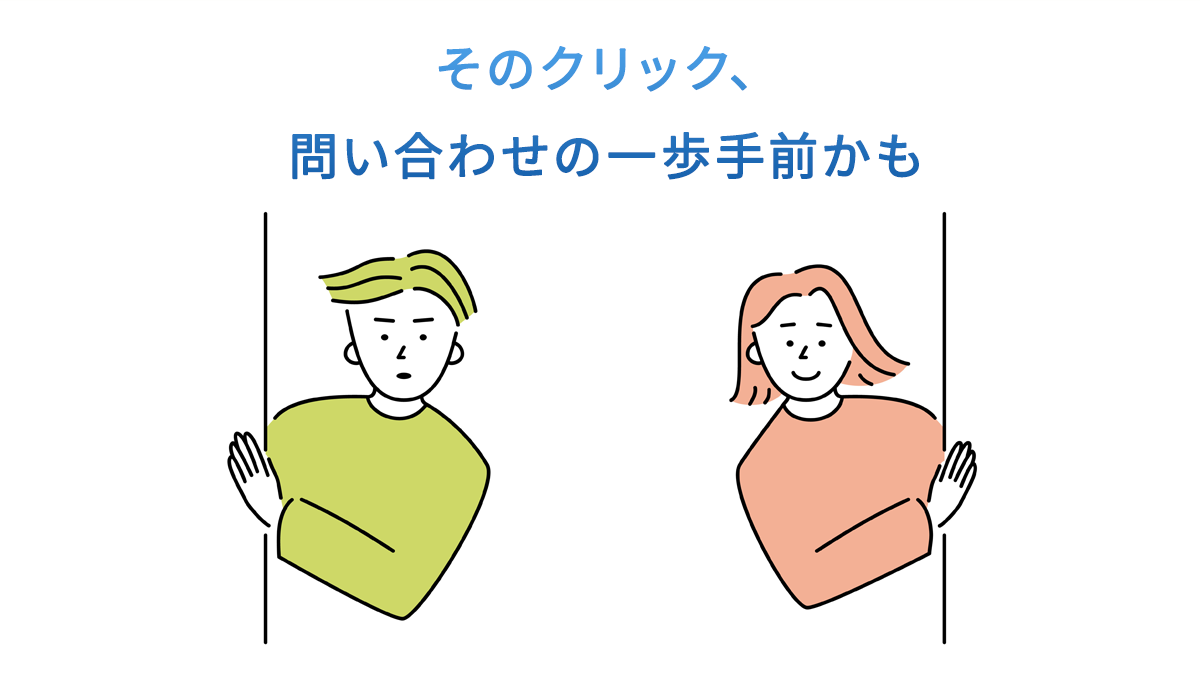GTMでメールアドレスのクリックを計測する方法｜GA4へメールクリックをイベント送信